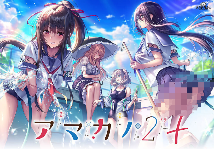 《甜蜜女友2+》汉化硬盘版-小蛇ACG