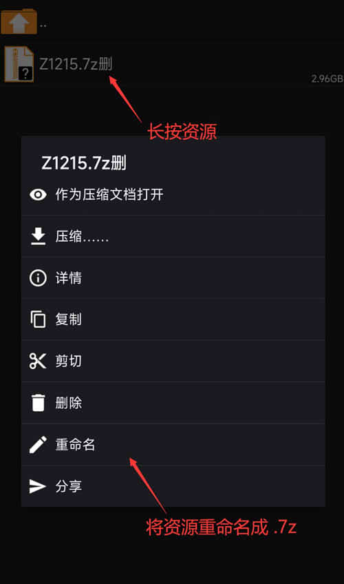 图片[1]-手机解压教程-小蛇ACG
