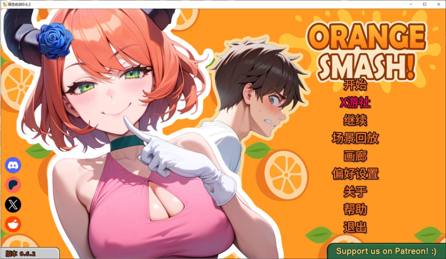 橙色粉碎V0.62 OrangeSmash AI汉化版[11月更新/1G]-小蛇ACG