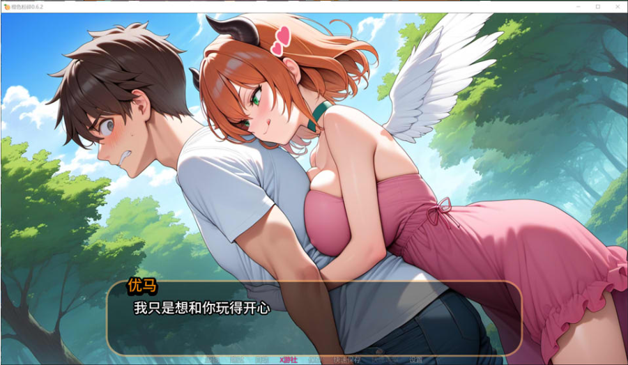 图片[2]-橙色粉碎V0.62 OrangeSmash AI汉化版[11月更新/1G]-小蛇ACG