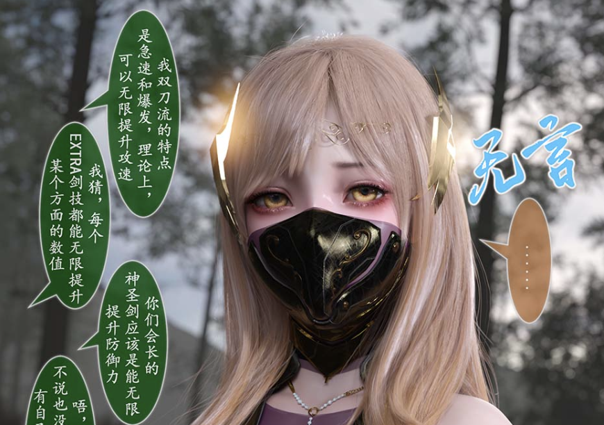 图片[2]-旧雪染-对魔忍亚丝娜 01-02（漫画+原画）[2P-1.4G] -小蛇ACG