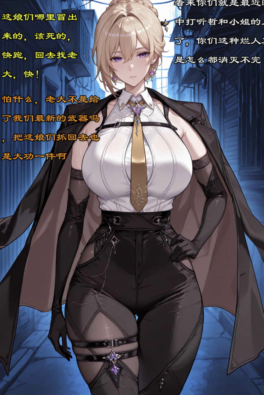 图片[2]-[2D漫画] [2D全彩]营救未婚妻的母亲被o脑成赎罪修女 等6本短篇集合[AI绘画/135M]-小蛇ACG