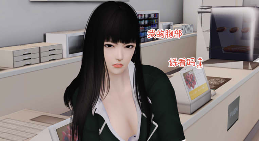 [3D漫画] [3D无修]爱我的妈妈(和好友交换母亲共享) 01-08 [完/淑女人妻/NTR互换][325M] -小蛇ACG