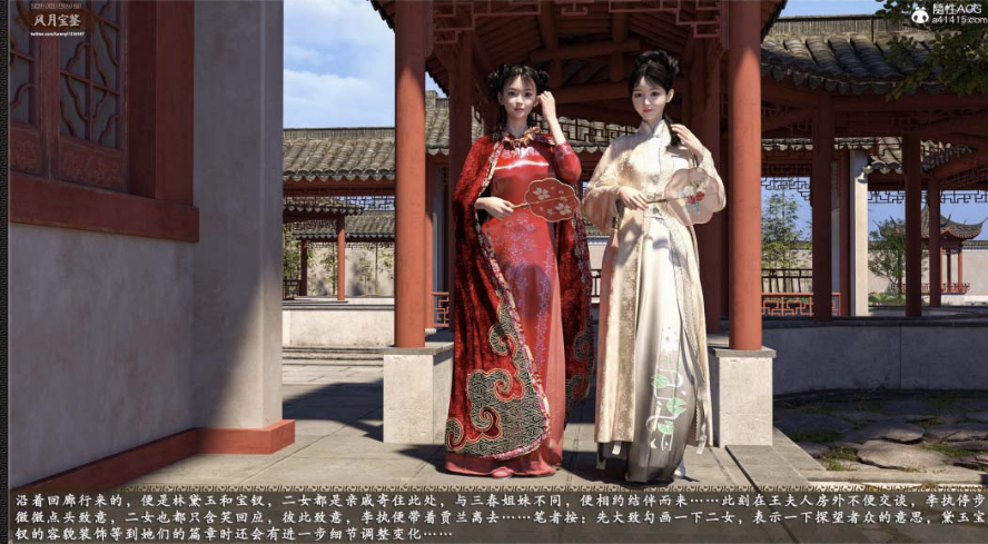 图片[2]-风月宝鉴1-11李执篇合集+番外4[PDF] [9本+2G]-小蛇ACG