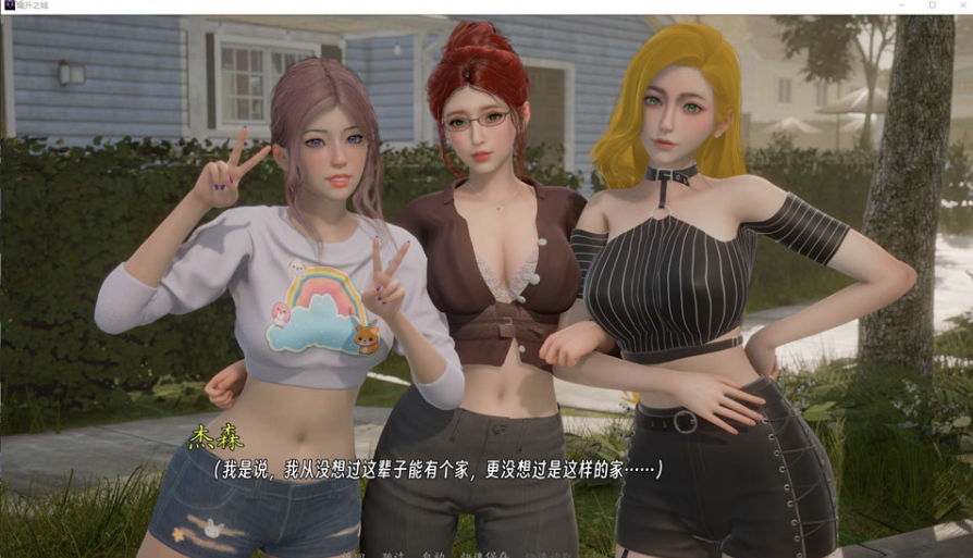 [欧美] 曦升之城 Heliorise V0.21官方中文版[PC+安卓+Mac][11月更新/7.8G]-小蛇ACG