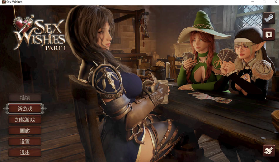 [欧美] 杏愿望 S*x Wishes 官方中文无修版[11月新作/8G]-小蛇ACG