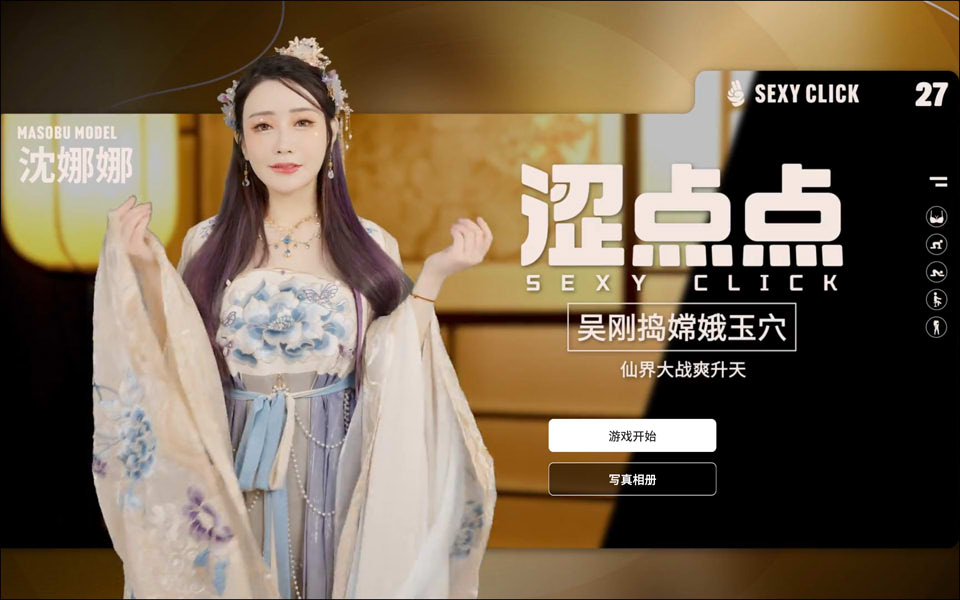 [国产] 神秘资源-小蛇ACG