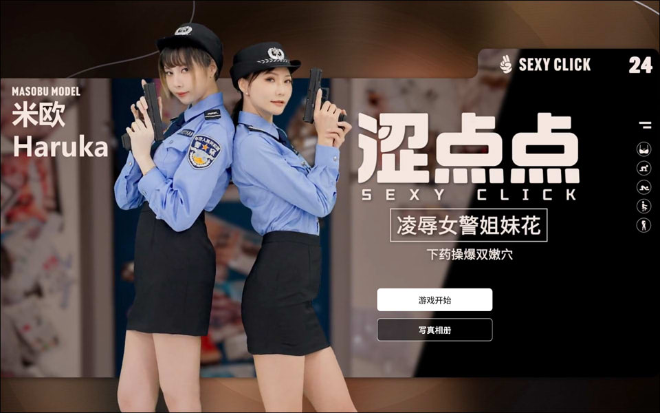 图片[2]-[国产] 神秘资源-小蛇ACG