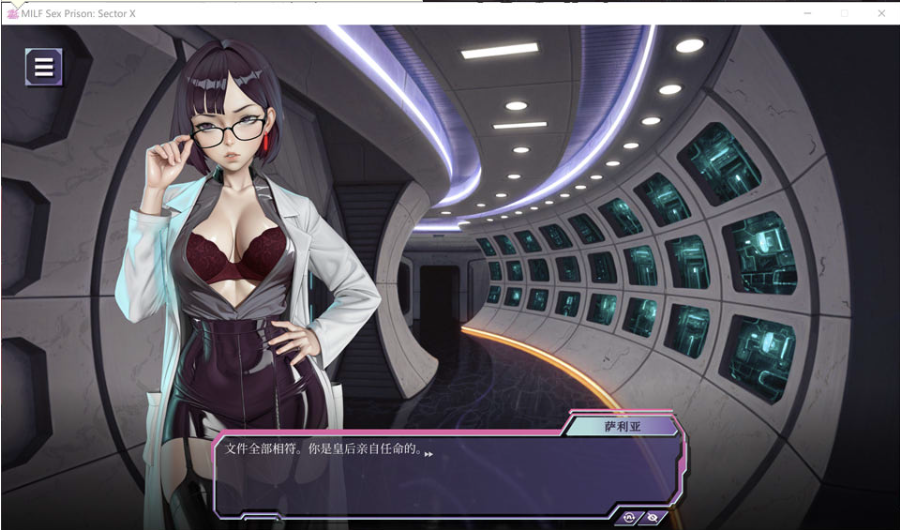 图片[2]-[日系] 熟女杏爱监狱：X区 官方中文版[11月新作/2.4G]-小蛇ACG