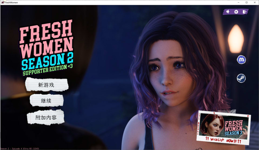 [欧美] 新生也疯狂-第二季 官方中文完结版★4K画质版[PC+安卓][完坑/25G]-小蛇ACG