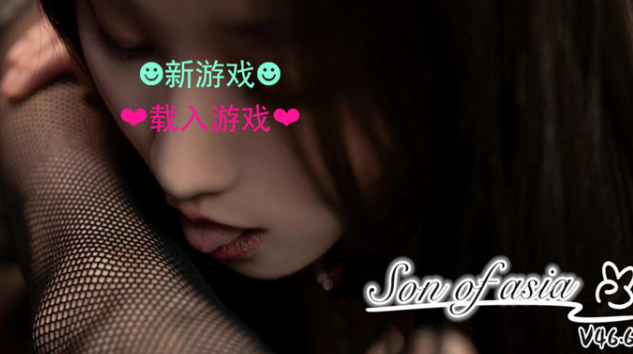 亚洲混蛋-亚洲之子：Son Of Asia V46.6官方中文版+作弊付攻略[10月更新/17G]-小蛇ACG