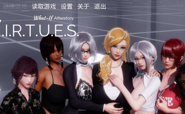 美德-假如 Ch.7 V2 官方中文版[PC+安卓][8月更新/1G]-小蛇ACG