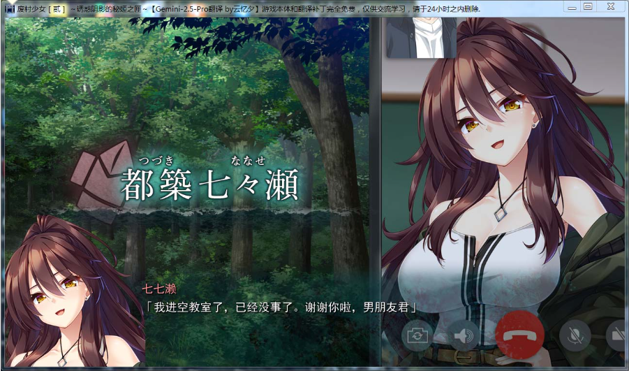 图片[2]-【PC游戏/机翻】廃村少女［弐］ ～陰り誘う秘姫の匣～-小蛇ACG