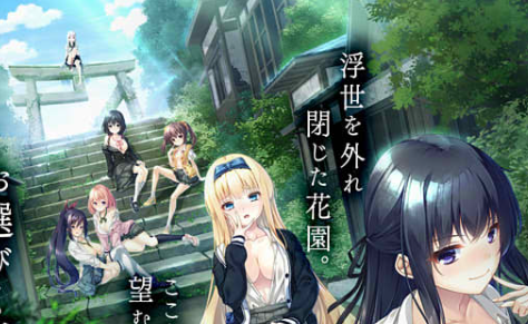 PC游戏/汉化】废村少女 ~妖异魅惑的笼之乡~-小蛇ACG