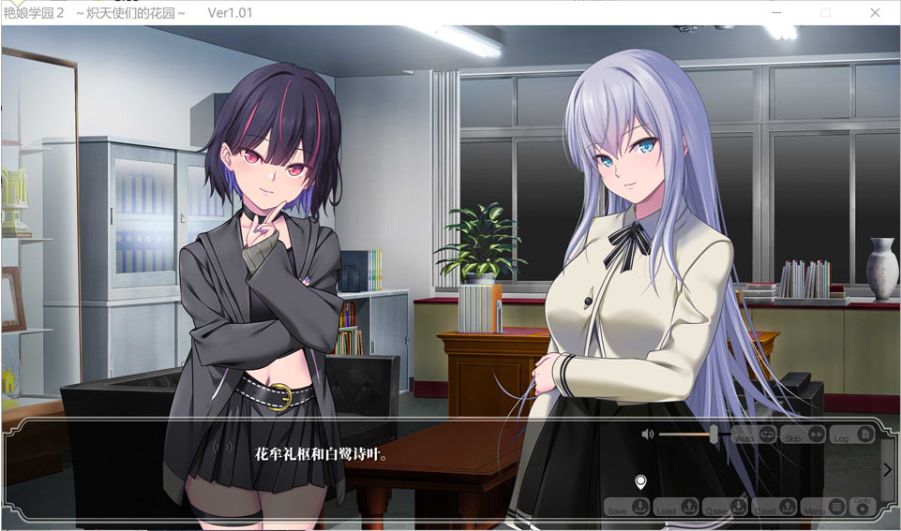 图片[2]-【PC游戏/机翻】艳娘学园2 ～炽天使们的花园～-小蛇ACG