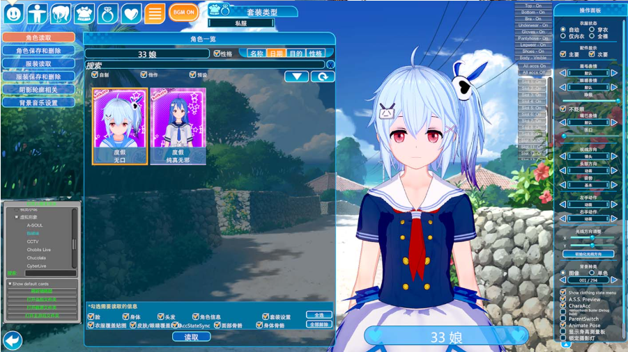 图片[2]-I社的3D超级大作-恋活2游戏本体加大量人物MOD  已汉化-小蛇ACG