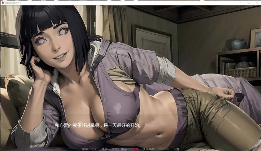 图片[2]-火影的生活V0.14 AI汉化版[PC+安卓][11月更新/4.2G]-小蛇ACG