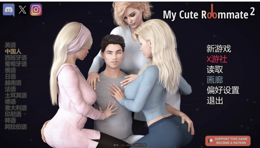 [欧美] 我可爱的表姐2 Ver16.10260官方中文版[PC+安卓][10月更新/5.3G]-小蛇ACG