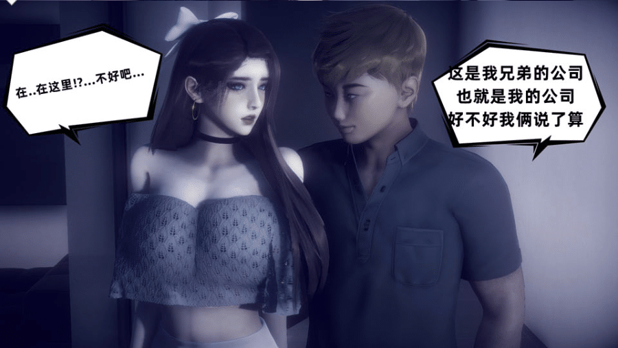 图片[2]-陈乔安传+安和乔+陈乔安的秘密 中文完整版★究极嗨丝NTR[新整合/8G]-小蛇ACG