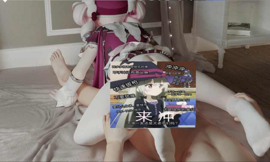 Guheihei咕嘿嘿 大佬12月新作：Hyacine Collection(1-9) 无修版★CV[2.3G]-小蛇ACG