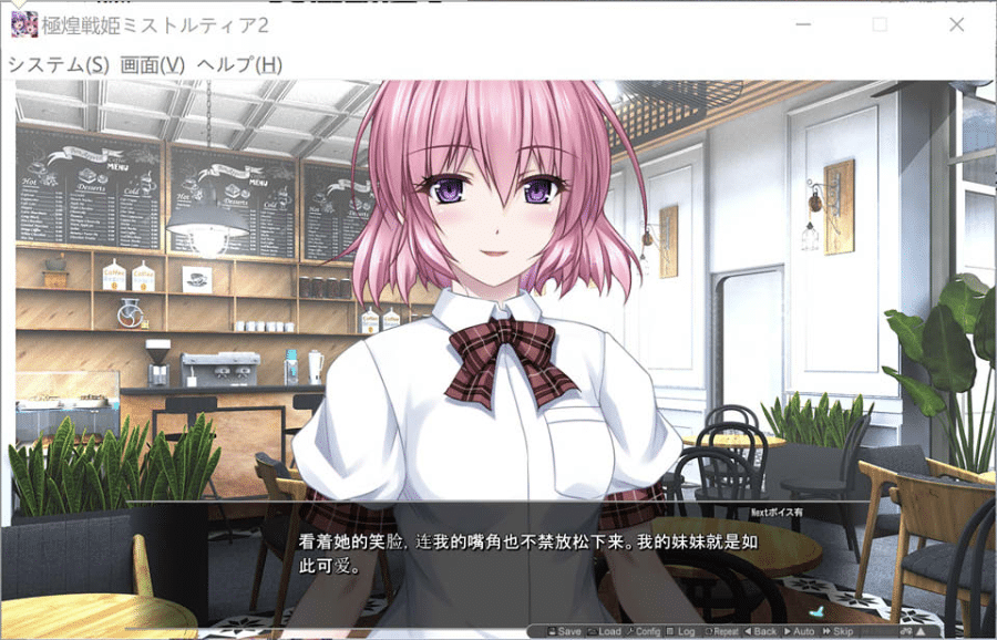 图片[2]-[日系] 极煌战姬米斯托尔蒂亚2：黑之女王与逆袭的银狱 AI汉化版+存档[12月新作/4.3G]-小蛇ACG
