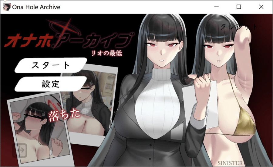 [日系] 飞机杯档案馆：オナホールアーカイブ DL正式版[12月新作/300M]-小蛇ACG