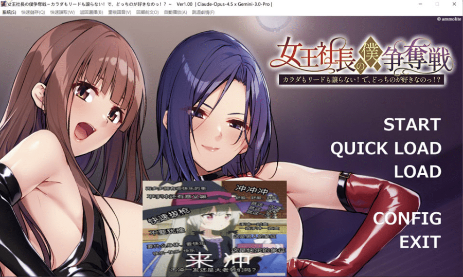 [日系] 女王社长对我争夺战~身体与主导权都不会让 AI汉化版+存档[新汉化/700M]-小蛇ACG