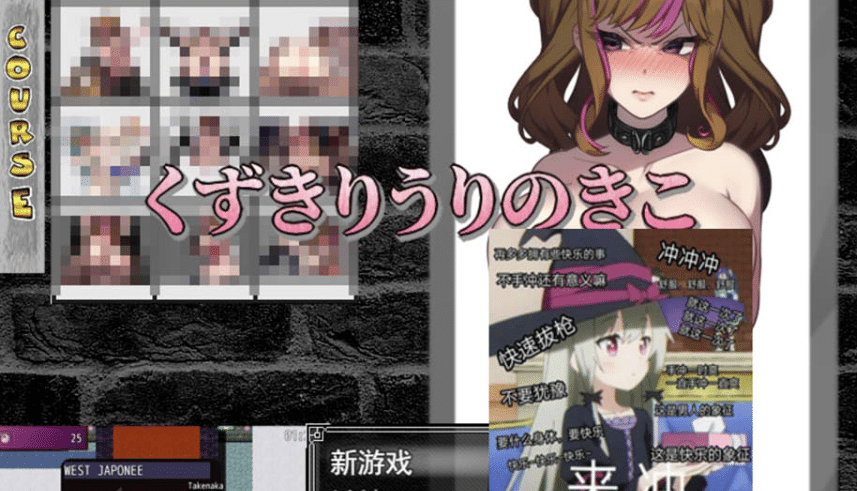 [日系] 卖葛粉的树精：くずきりうりのきこ AI汉化版[12月新作/1G]-小蛇ACG