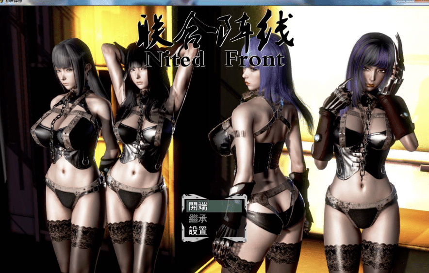 R4819 联合阵线 G60 中文步兵超级作弊版[大更新][PC+安卓/4G]-小蛇ACG