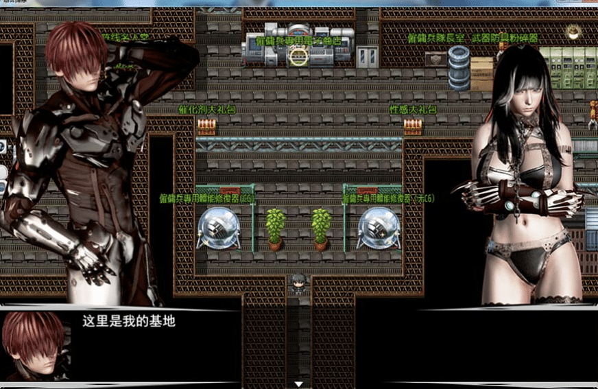 图片[2]-R4819 联合阵线 G60 中文步兵超级作弊版[大更新][PC+安卓/4G]-小蛇ACG