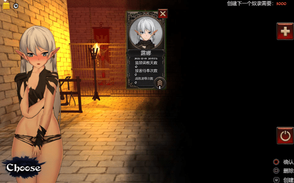 图片[2]-[日系] 异装癖杀手 Crossdresser Killer 官方中文版[12月新作/1.3G] -小蛇ACG