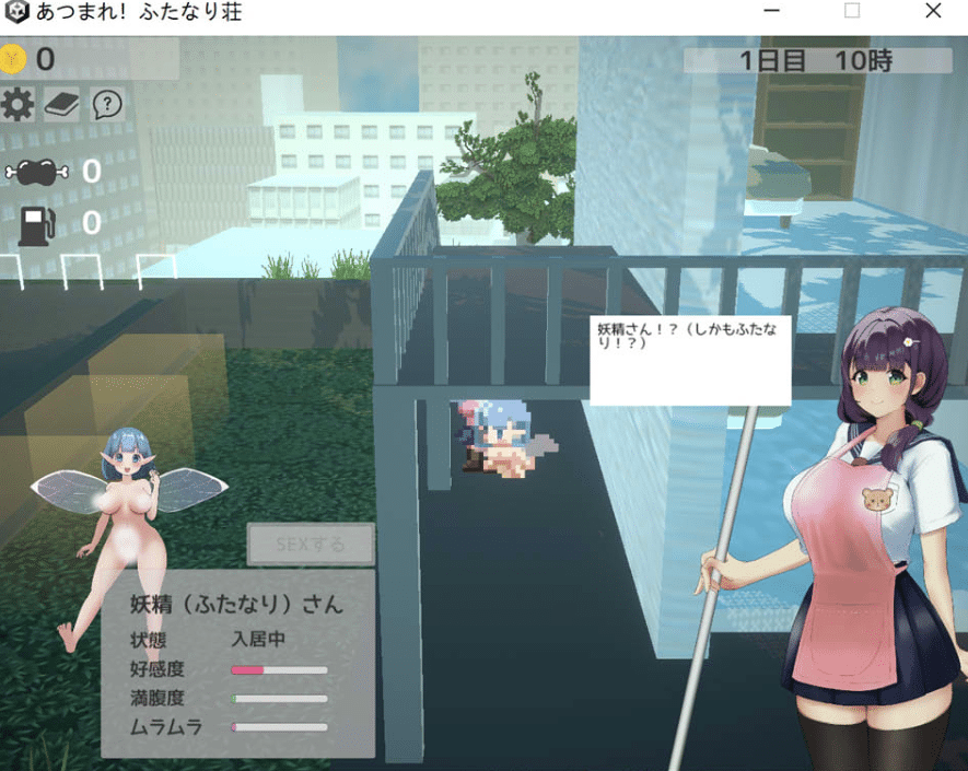 图片[2]-[日系] 集合！扶她庄园 DL正式版+全回想存档★全CV[1月新作/500M]-小蛇ACG