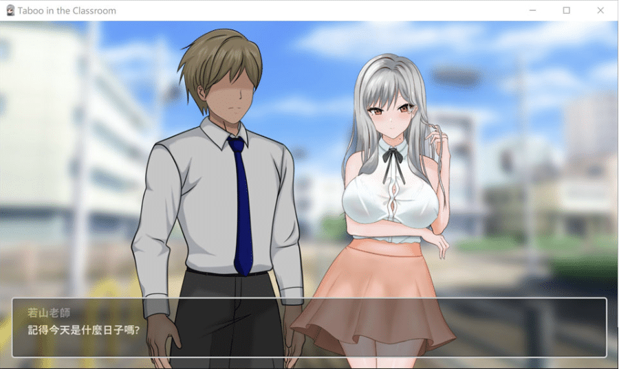 图片[2]-[日系] 若山先生的NTR教室V0.85.0.1 官方中文体验版★CV[1月更新/1.5G]-小蛇ACG