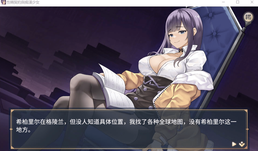 图片[2]-[日系] 杏转契约与痴汉少女V1.42 官方中文无修版+自带全回想[1月更新/2.7G]-小蛇ACG