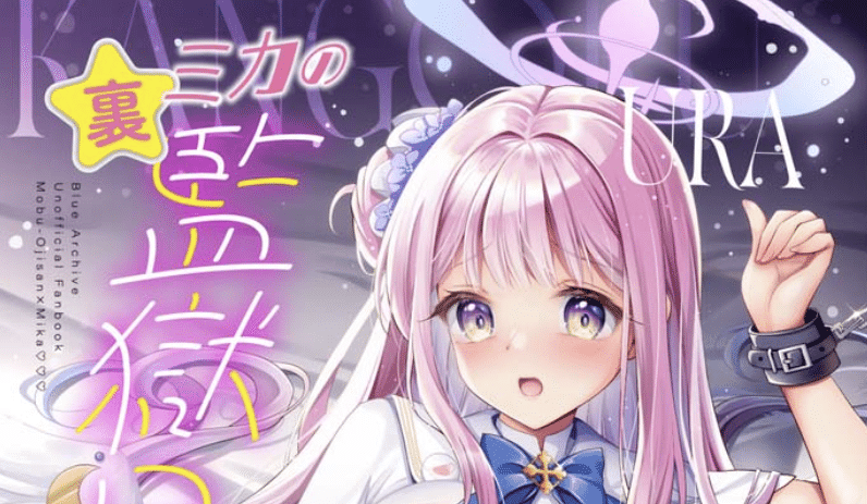 图片[2]-[2D漫画] おほしさま堂 (GEKO)作者漫画汉化整理[33P-450MB]-小蛇ACG