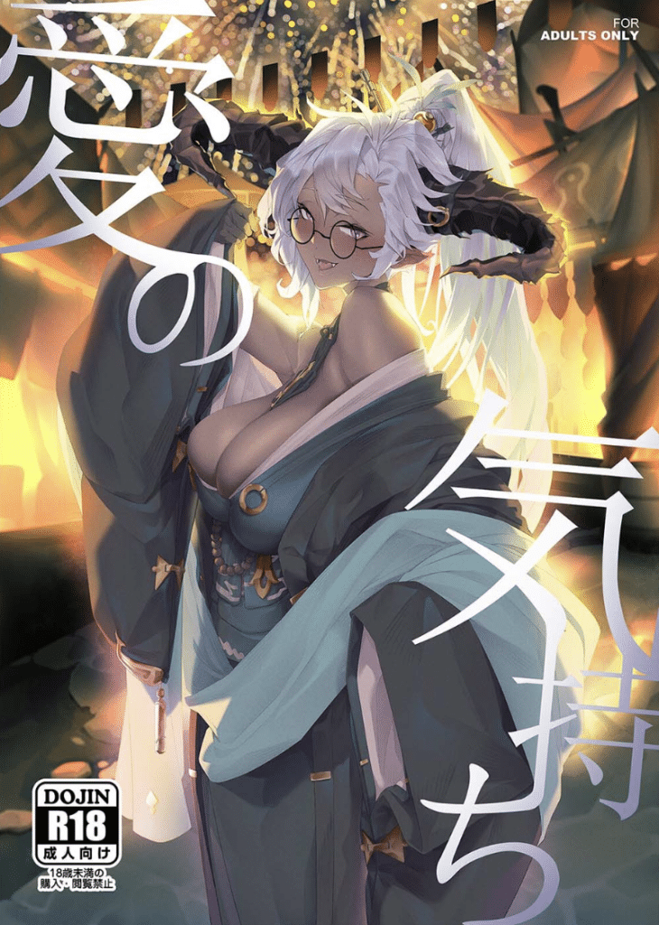 图片[3]-[2D漫画] 肉世界 (伊翁)+虎マシーン (春日部太郎)作者漫画汉化整理[NB-1.5G]-小蛇ACG