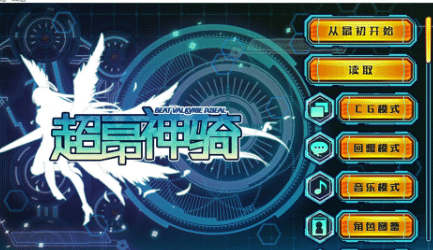 图片[3]-超昂神骑圣剑：超昂神騎エクシール 精翻汉化版★全CV[新汉化/2G]-小蛇ACG