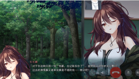 图片[2]-废村少女［弐］ ~诱惑阴郁的秘姬之匣~ 精翻汉化版+存档★全CV[新汉化/3G]-小蛇ACG