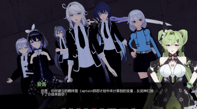 图片[2]-舰长-第二季Part 2 V1.5 AI汉化版[PC+安卓][1月更新/5.7G]-小蛇ACG