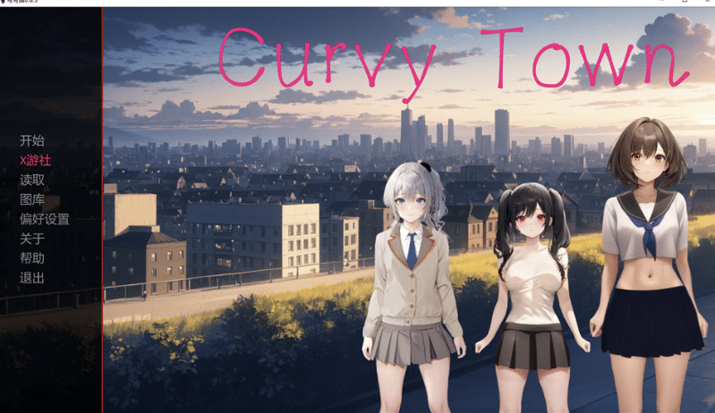 曲线小镇V0.63 AI汉化版[PC+安卓][1月更新/2G]-小蛇ACG