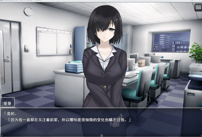 图片[2]-[日系] 连续痴汉事件簿 ~妻子怀抱着真相~ AI汉化版[1月新作/2G]-小蛇ACG