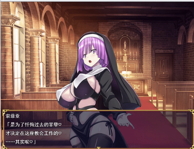 图片[2]-[日系] 天使们的教堂：天使たちの教会 AI汉化版[1月新作/300M]-小蛇ACG