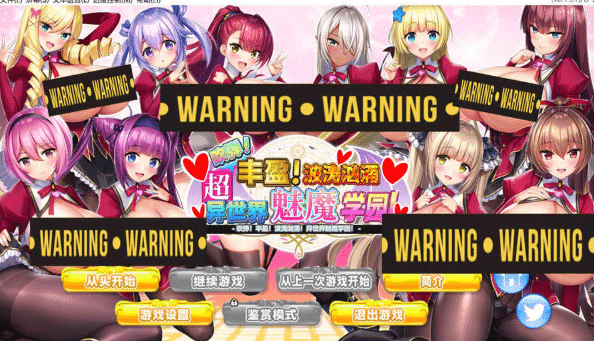 吹弹!丰盈!波涛汹涌!异世界魅魔学园！STEAM官中无修版+存档[新作/12G] -小蛇ACG