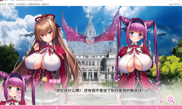 图片[2]-吹弹!丰盈!波涛汹涌!异世界魅魔学园！STEAM官中无修版+存档[新作/12G] -小蛇ACG