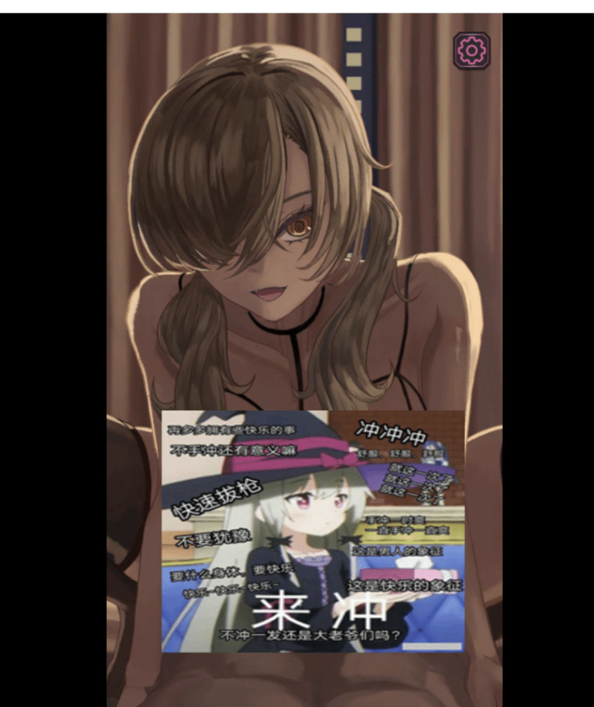 图片[2]-[日系] 爸爸Love ~瑗椒辣妹的H兼职零花钱~ 官方中文版+视频版[PC+安卓][新作/1G]-小蛇ACG