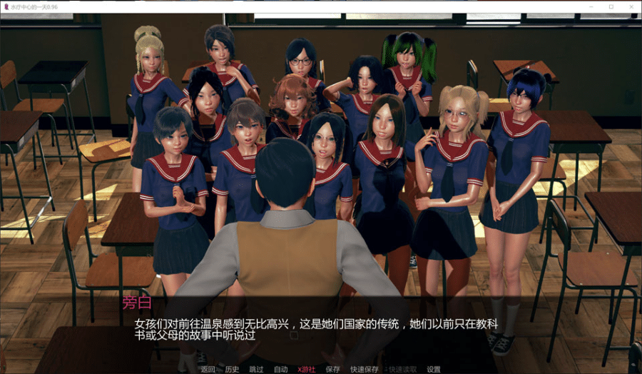 图片[2]-水疗的一天V0.96 AI汉化版[PC+安卓][1月更新/5.2G]-小蛇ACG