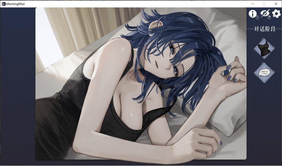 图片[2]-邂逅朝雾：烟草的残香与黎明的你 STEAM官方中文无修版[更新/400M]-小蛇ACG