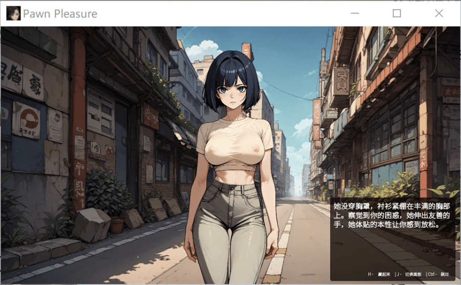 图片[2]-典当的乐趣 Pawn Pleasure Ver0.5.6 官方中文版[PC+安卓][更新/1G]-小蛇ACG