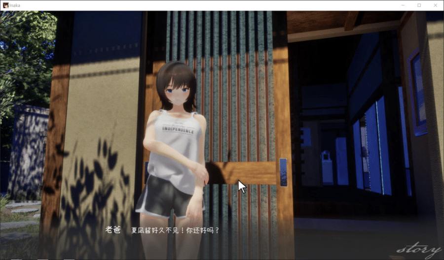 图片[2]-[日系] 夏姐~我恋爱的30天V1.1 AI汉化无修版+存档★全CV[12月更新/2.4G]-小蛇ACG