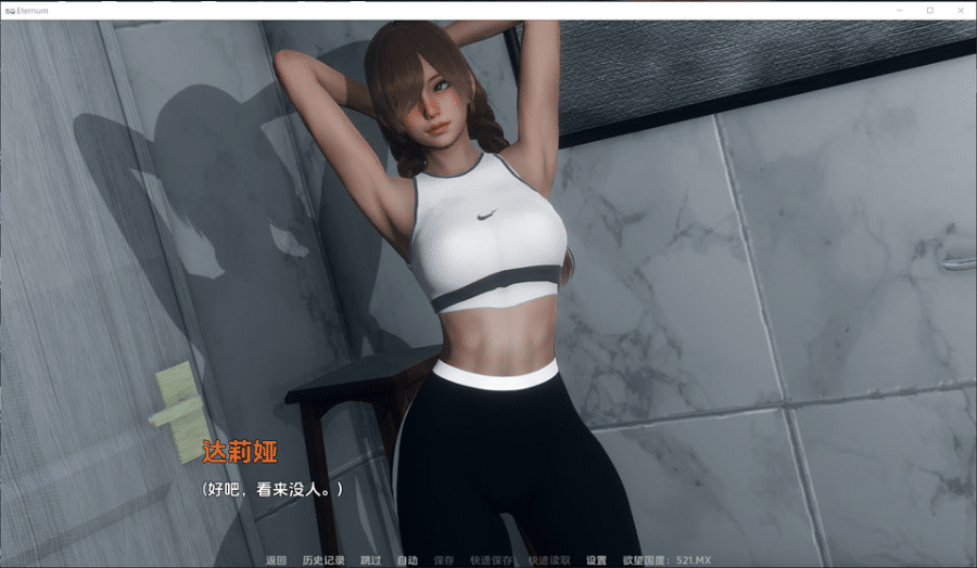 图片[2]-[欧美] 永恒世界 Eternum V0.95 AI汉化版[PC+安卓][1月更新/15G]-小蛇ACG